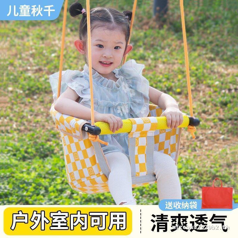 Baby Household Swing Baby เด็กวัยหัดเดิน Coaxing Handy เครื่องมือเก้าอี้โยกกลางแจ้งเด็ก Swing สามารถ