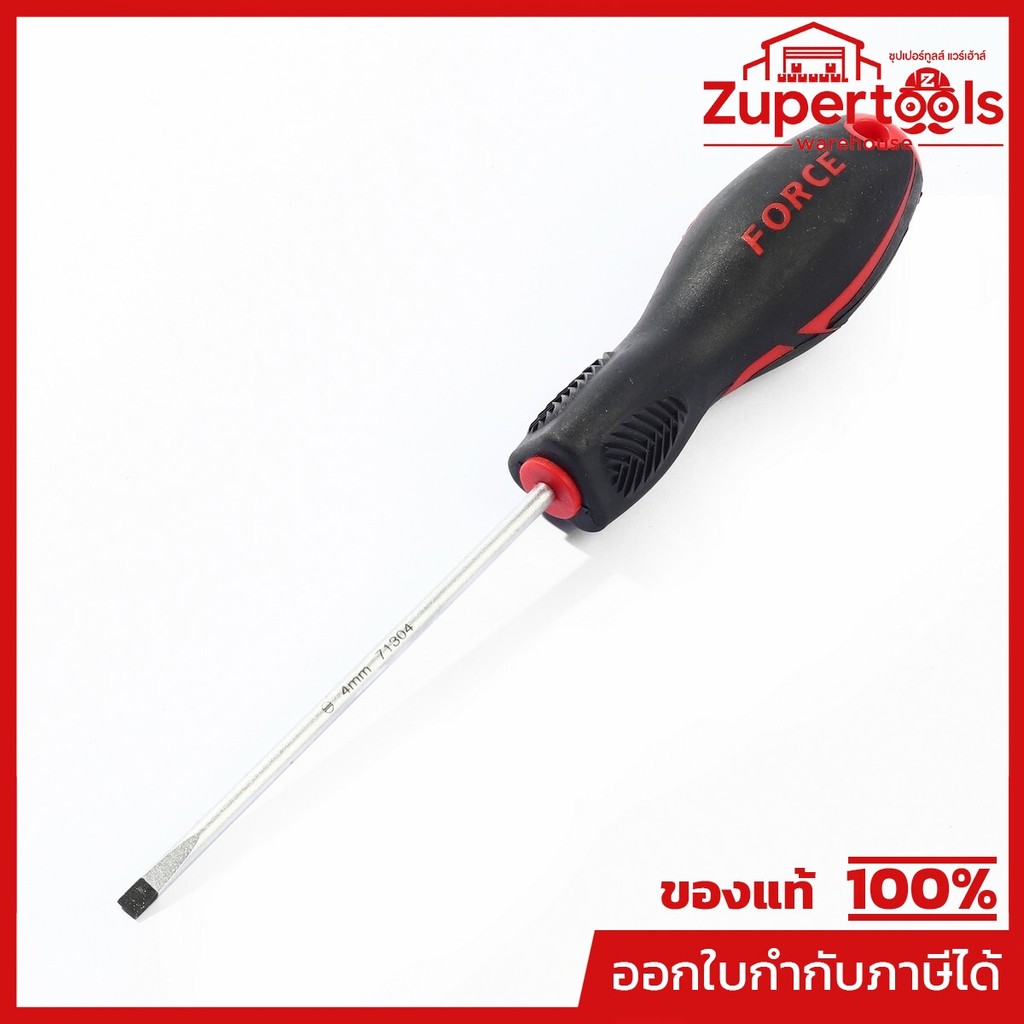 FORCE (FORCE) 71304 ไขควงปากแบนก้านกลม 4