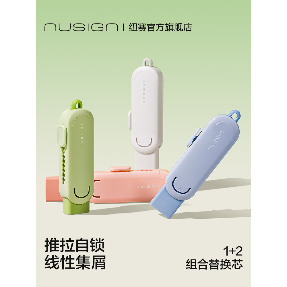 Nusign Nusign Scraps Collection ยางลบแบบกดดึงพิเศษสําหรับนักเรียนประถมตัวละครลบมูลค่าสูงในเส้นเศษน้อ