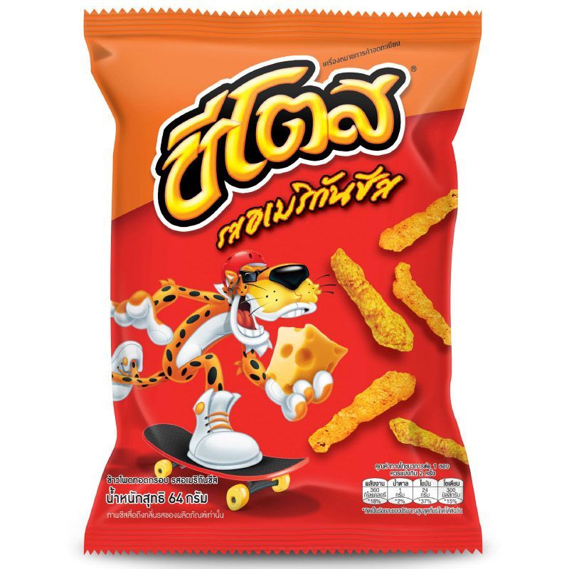 ซีโตสข้าวโพดกรอบรสอเมริกันชีส 64กรัม Cheetos America Cheese 64g. [หมายเลขบาร์โค้ด 8850718807345 ]
