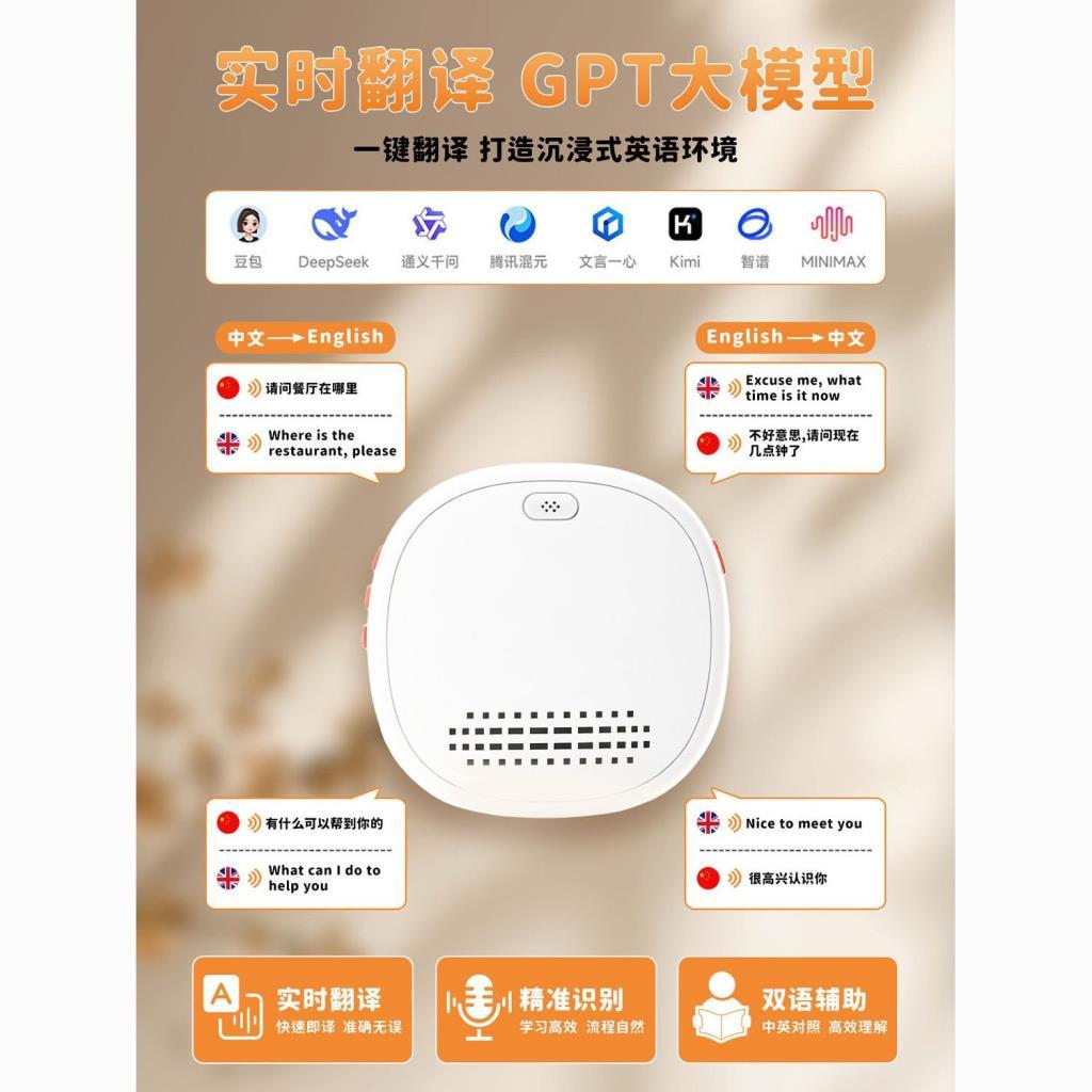 Fire 2026 ล่าสุด Scenario AI English Oral Assembled Practice Real-Time Grammar Correcting Scenario D