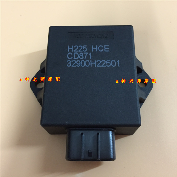 เหมาะสําหรับรถจักรยานยนต์ Dishuang HJ150-9/HJ150-9A Igniter Starter CDI อุปกรณ์จุดระเบิด