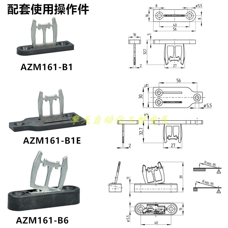ยี่ห้อใหม่ความปลอดภัยประตูล็อคสวิทช์ Operation Key Pin AZM161-B1 AZM161-B1E AZM161-B6