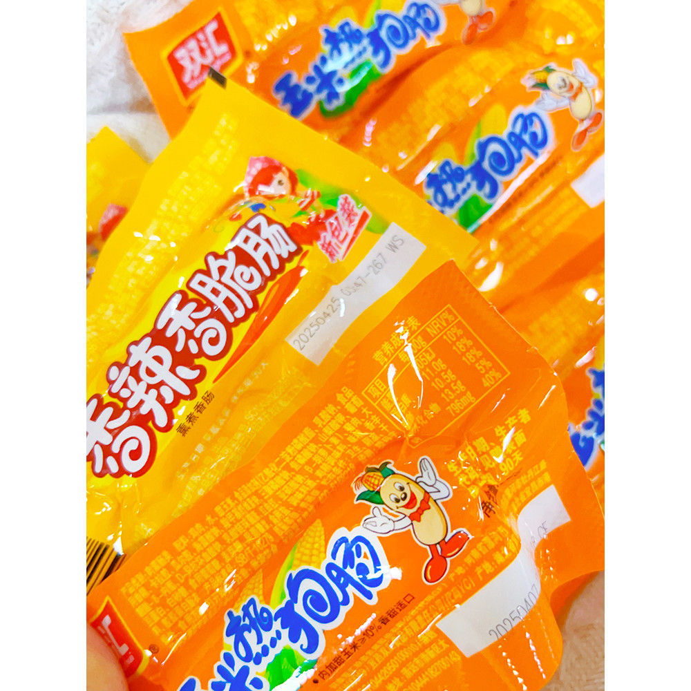 สินค้าใหม่] Shuanghui Corn Hot Dog Sausage 32g Corn Hot Dog Sausage ไส้กรอกแฮมทันที ขายส่งขายส่ง