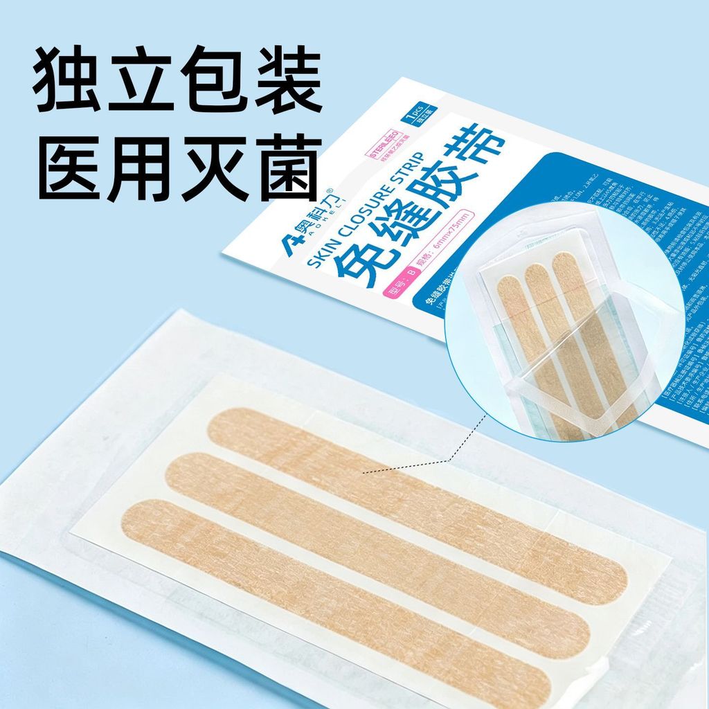 Okoli ลด Post Wound Healing Skin Medical Exemption20260829