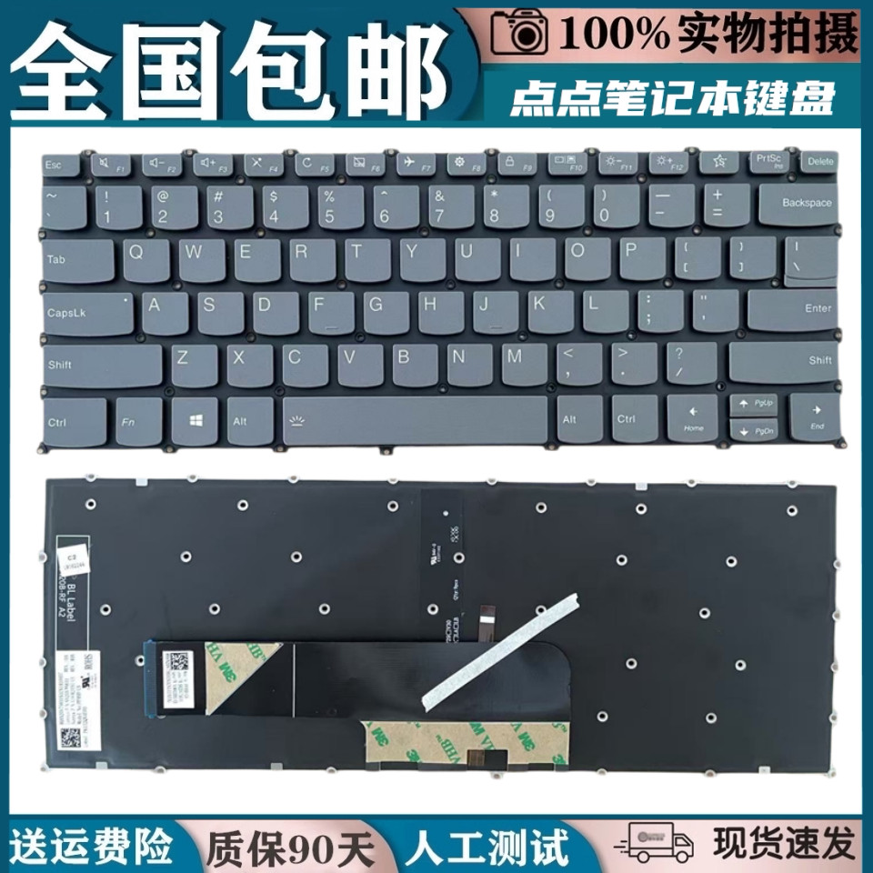 เหมาะสําหรับ Lenovo YOGA14SITL S340-13/13IMLS340-14 Shin-Chan-13IML 2019 คีย์บอร์ด