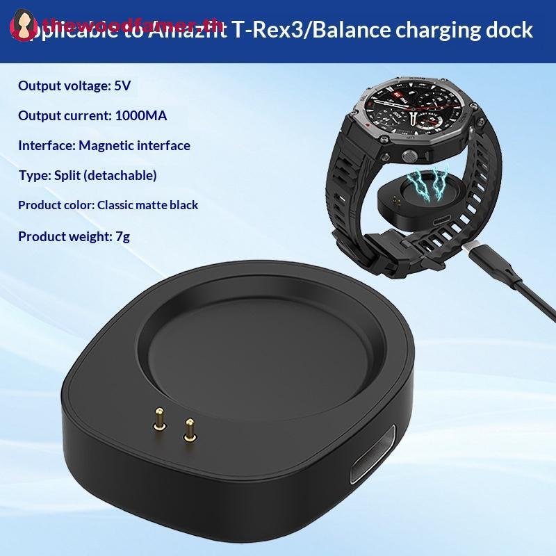Well 1 ชิ้น USB Smartwatch สายชาร์จสําหรับ Amazfit T-Rex 3/Balance 2/1 TH