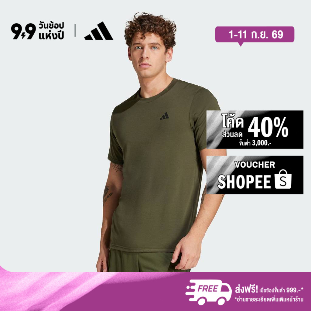 adidas Gym & Training เสื้อยืดเทรนนิง Train Essentials Feelready ผู้ชาย สีเขียว JP4951