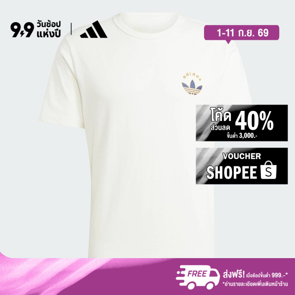 adidas ไลฟ์สไตล์ เสื้อยืดพิมพ์ลาย ผู้ชาย สีขาว IW3252