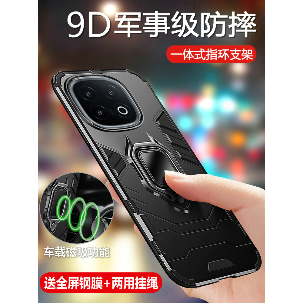 เหมาะสําหรับ vivoiqoo13 เคสโทรศัพท์ iqoo13 เคสซิลิโคนป้องกัน vivo รวมทุกอย่างถุงลมนิรภัย Shock-Resis