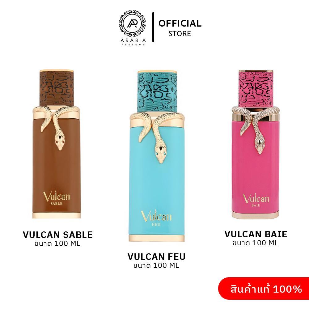 Vulcan Feu / Vulcan Sable / Vulcan Baie By French Avenue EDP 100ml  for women and men (Guaranteed Or