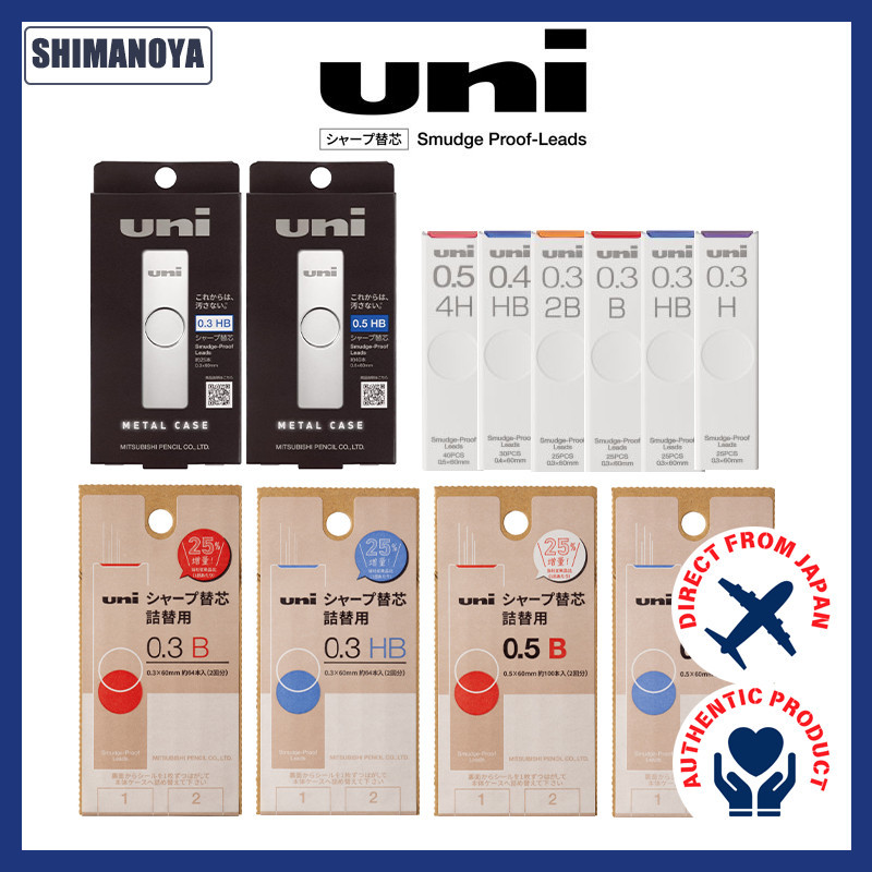 uni Mechanical Pencil Lead Refill Metal, Case Refill  0.3, 0.4, 0.5, 0.7, 0.9mm, HB, B