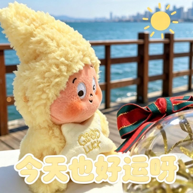 ตุ๊กตาตุ๊กตา Star People Series ตุ๊กตาของเล่น Star People จี้ Star จี้กระเป๋านักเรียนจี้ตุ๊กตาของขวั