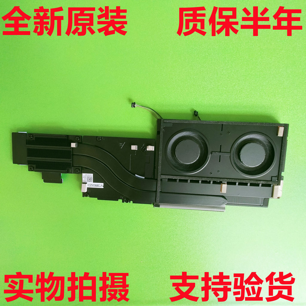 028WXW 0MFWHG DELL 尔 Precision 7670 M7670 A5500 พัดลม热风