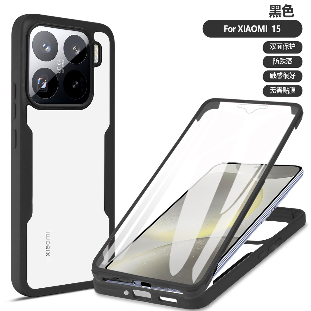 เหมาะสําหรับเคสโทรศัพท์ Xiaomi 15 เคส Xiaomi 15Pro ฟิล์ม All-in-One Xiaomi 15T/Xiaomi 15TPro โปร่งใส