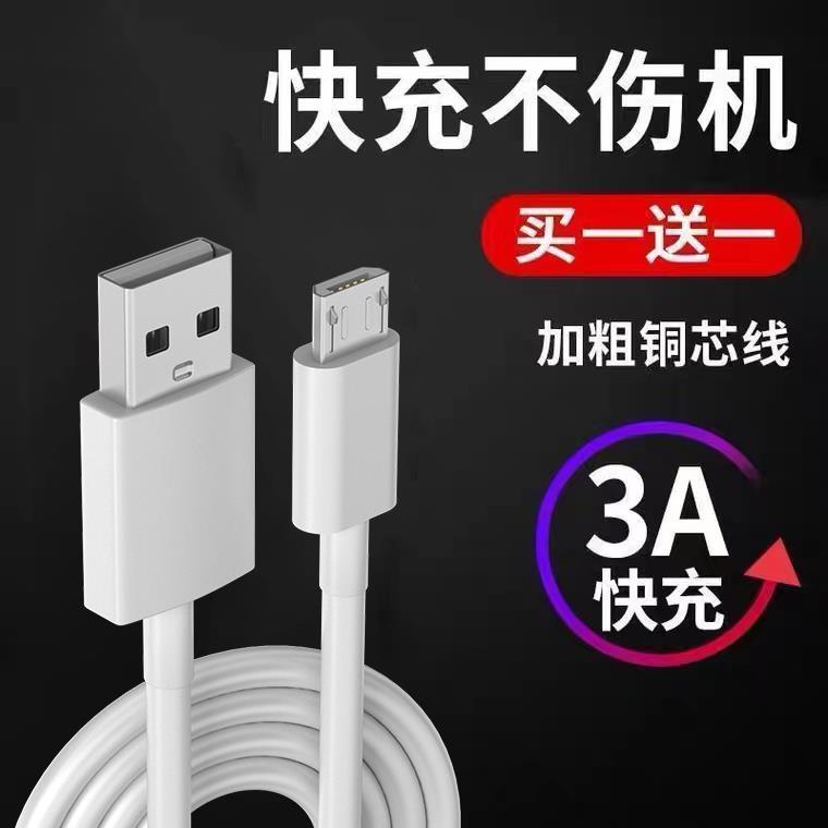 เหมาะสําหรับ vivo Original Flash Charge y97 Dual Engine Charger y35 โทรศัพท์มือถือ Universal Fast Ch