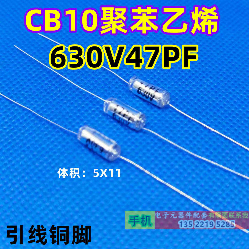 Polystyrene Axial Precision Capacitor ±5% CB10 Capacitor 630V47PF 47J/630V Polystyrene Capacitor
