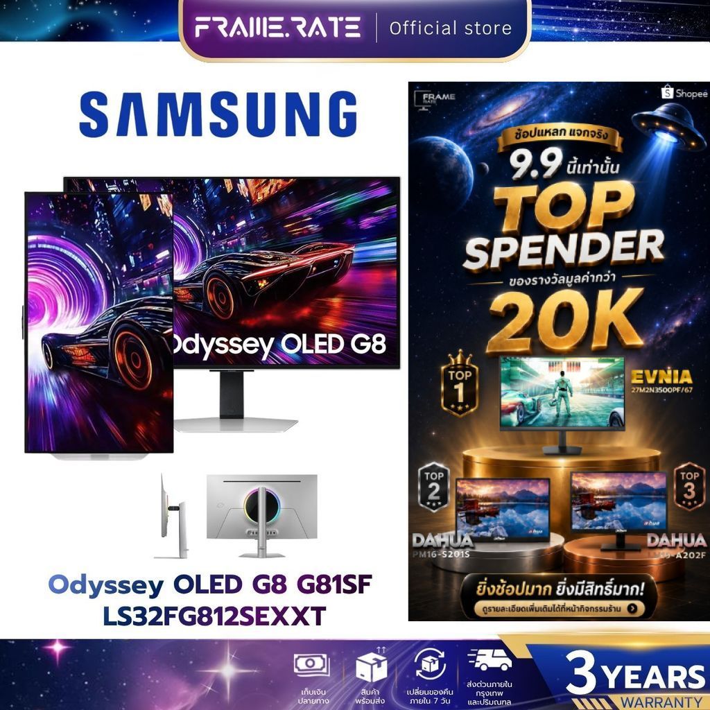 SAMSUNG Gaming Monitor (จอมอนิเตอร์เกมมิ่ง) Odyssey G8 G81SF 32" 4K 240Hz LS32FG812SEXXT ประกัน 3 ปี