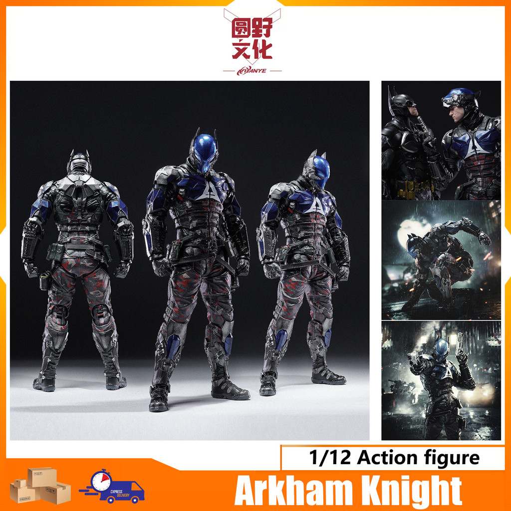 Yuanye Arkham Knight 1/12 Action Figure Popular UPFinegures series Yuanye & Batman: Arkham Knight