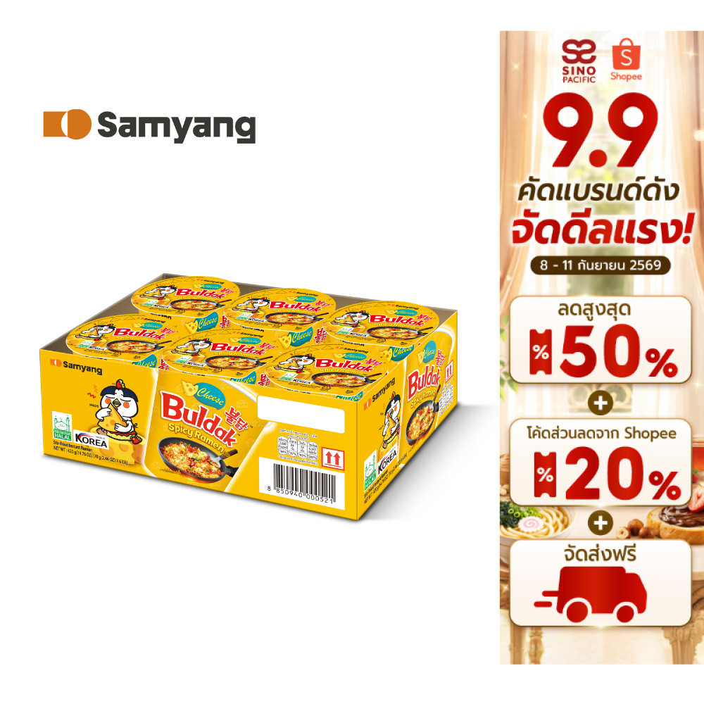 [แพ็ค 6] Samyang Buldak Hot Chicken Cheese Ramen Cup ซัมยัง บูลดัก ฮอต ชิคเก้น ชีส ราเมง คัพ 70ก.