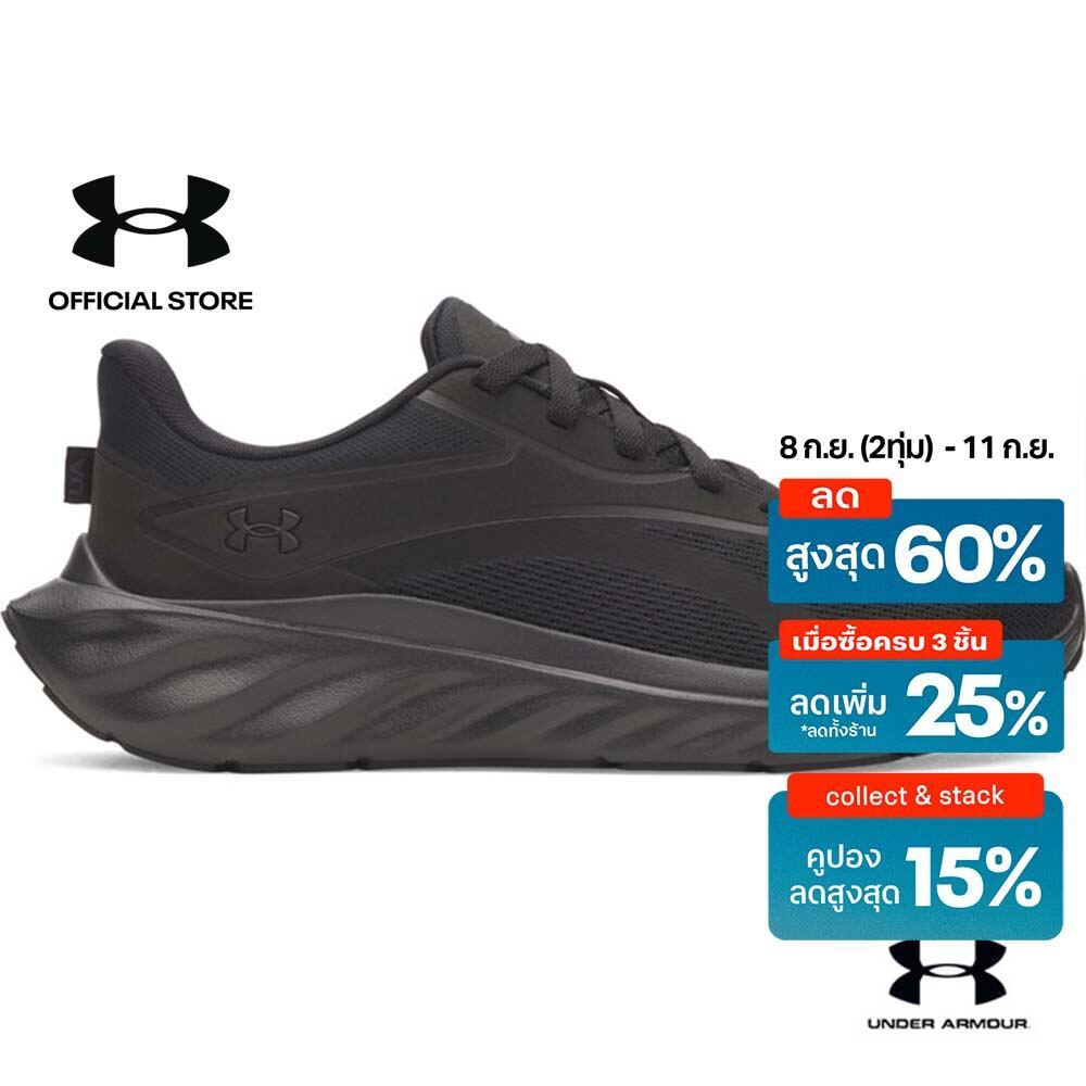 Under Armour UA Charged+ Ascend Men's Running Shoes