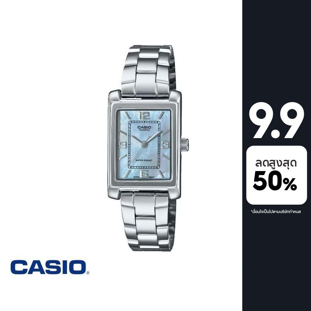 Casio LTP-1234DS-2ADF นาฬิกาข้อมือ