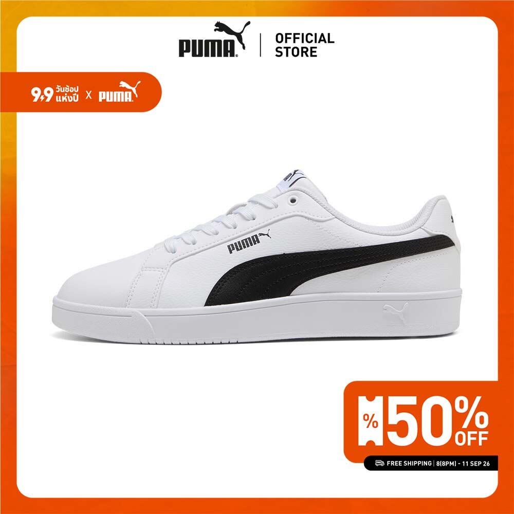 PUMA Basics Grounded SL II Sneakers Unisex สีขาว - 40866303