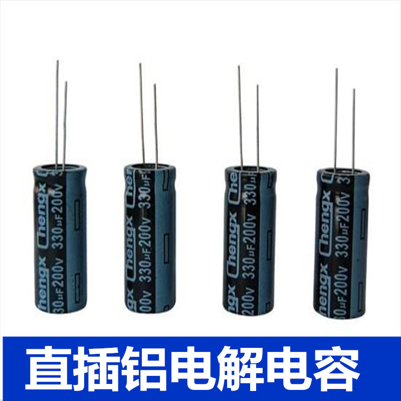 50V 4700UF Electrolytic Capacitor 50V4700UF ปลั๊กตรงปริมาณ 18 * 36 มม.