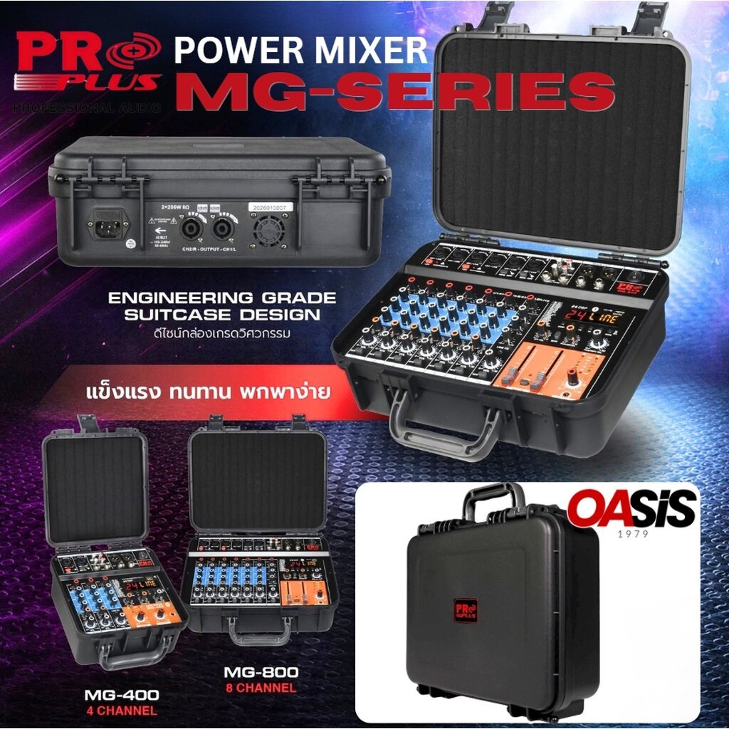 📌ส่งทุกวัน📌 POWER MIXER PROPLUS MG-400 MG-800 [รวมVAT] เพาเวอร์มิกซ์ มี USB MP3 BLUETOOTH เพาเวอร์มิ