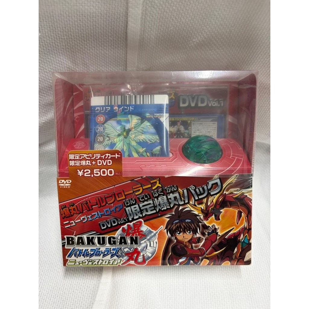 Bakugan Battle Brawlers DVD Limited Edition Bakugan Pack: Ingram Clear Type /【Used from Japan】