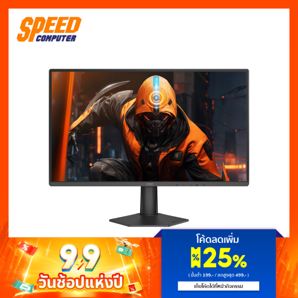 AOC 24G50Z2 | 23.8 Inch 1920X1080 FHD 200Hz (260Hz OC) | Monitor(จอมอนิเตอร์) | By Speed Computer