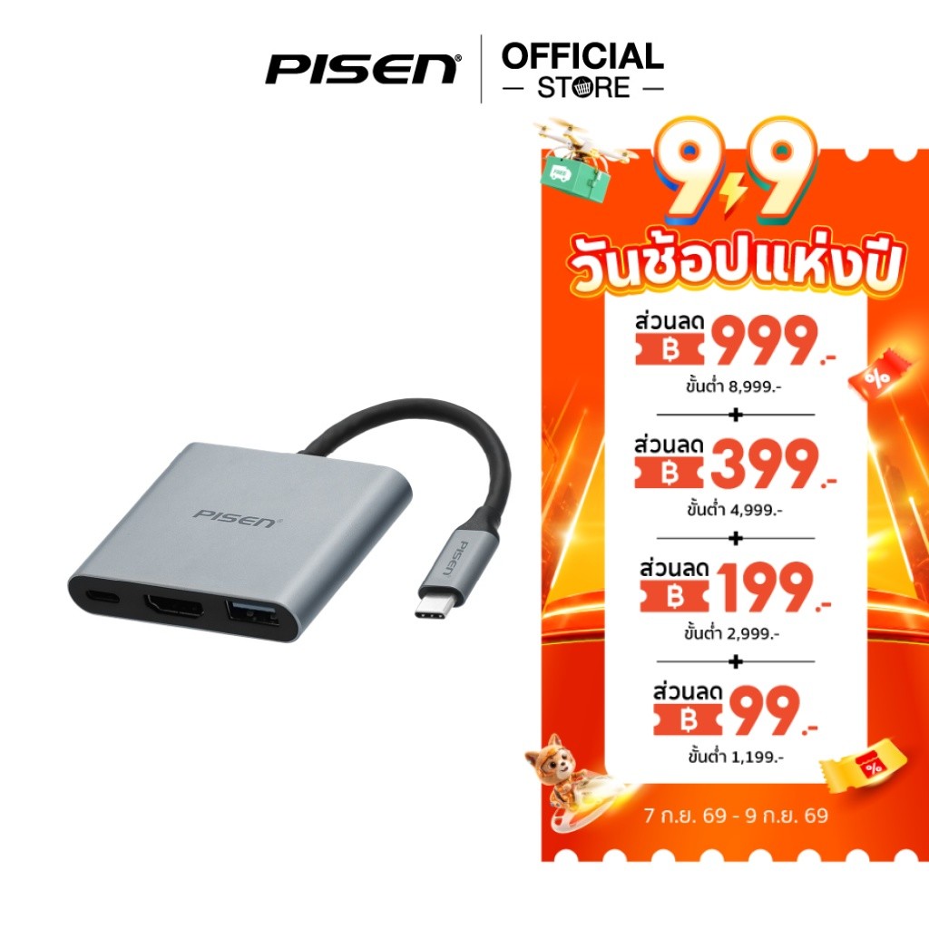 PISEN Type-C 3-in-1 Multi-functional docking station(Grey) PGM-HB07