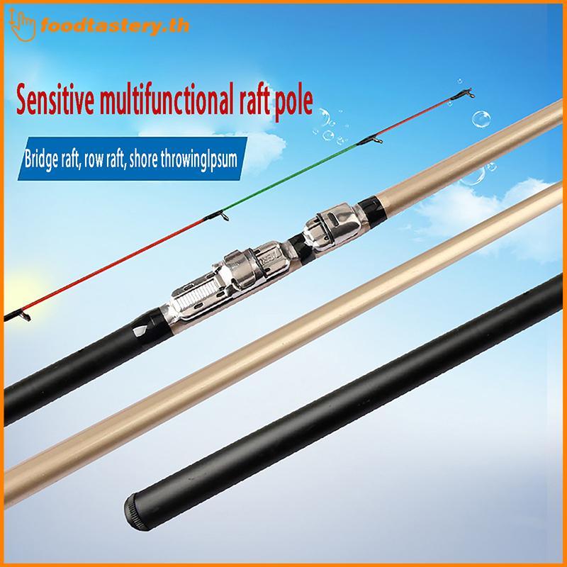 FTY ไฟเบอร์กลาส Raft Fishing Rod 1.3-2.1m Long Casting Rod สําหรับ Shore & Plug Fishing N