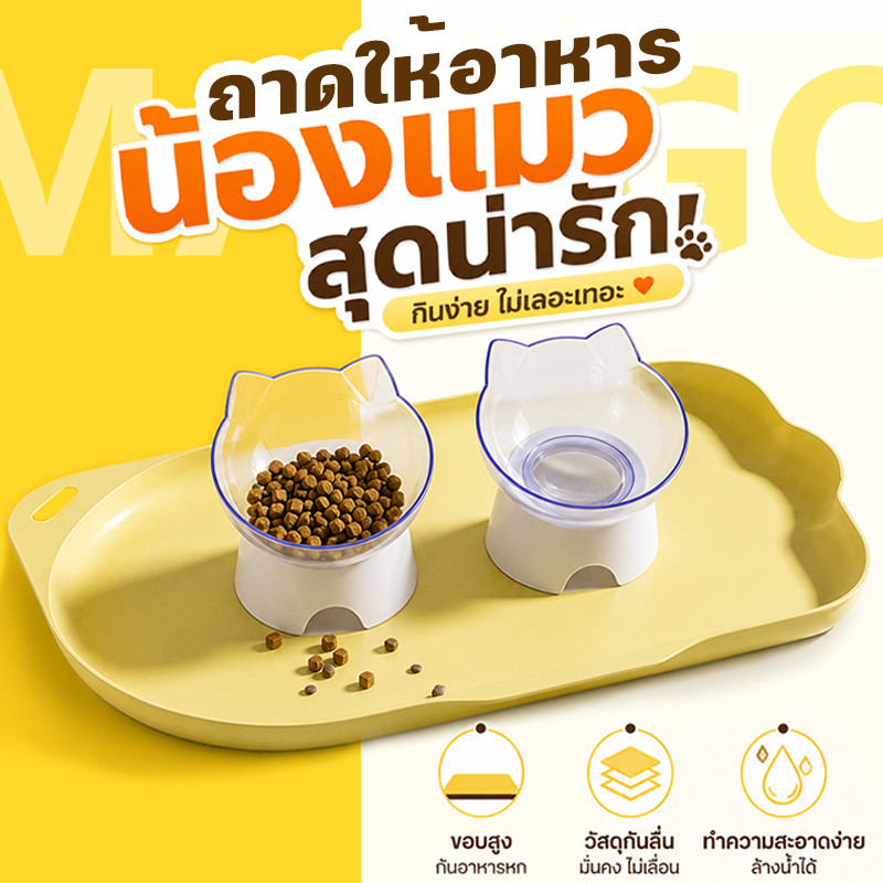 Mango สัตว์เลี้ยงแผ่นรองจาน แผ่นรองจานสัตว์เลี้ยง แผ่นกันมด กันแมลง กันน้ํา กันลื่น ทําความสะอาดง่าย สําหรับสัตว์เลี้ยง