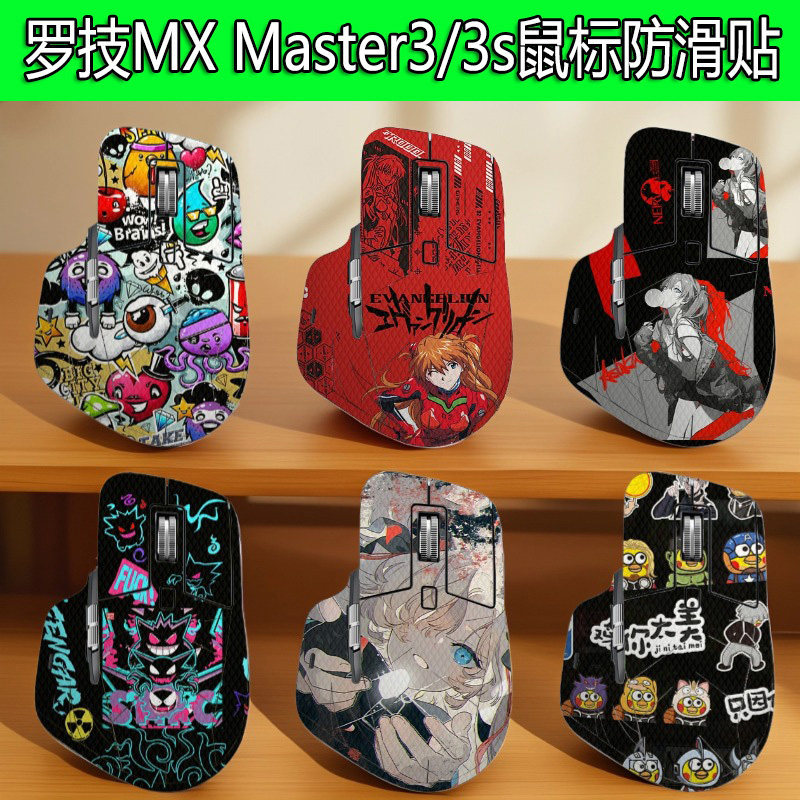 เหมาะสําหรับสติ๊กเกอร์กันลื่นเมาส์ Logitech MX Master3S รวมทุกอย่าง MX Master3/Master4 สติ๊กเกอร์กัน