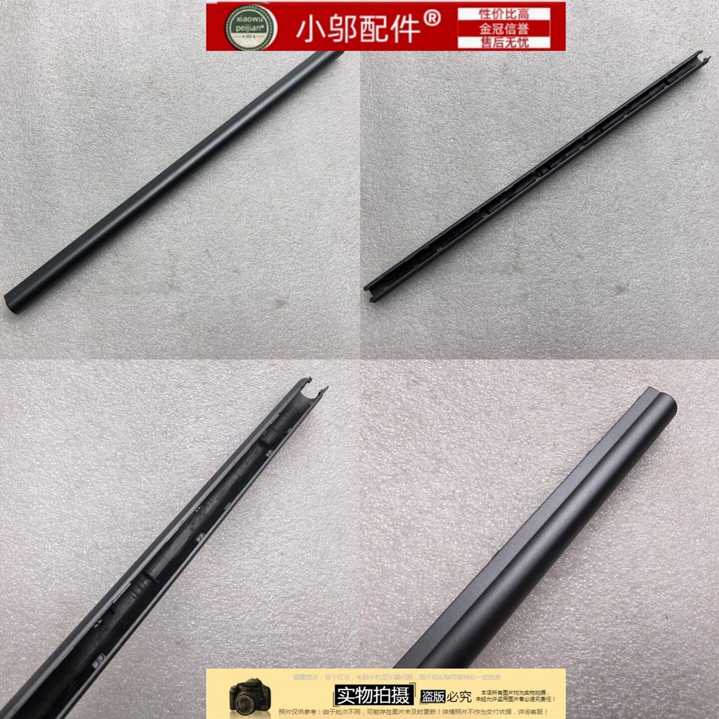 เหมาะสําหรับ Lenovo Yoga Pro 9 16IMH9 Yoga Pro 16s IMH9 2024 ฝาครอบแกนหน้าจอเชลล์
