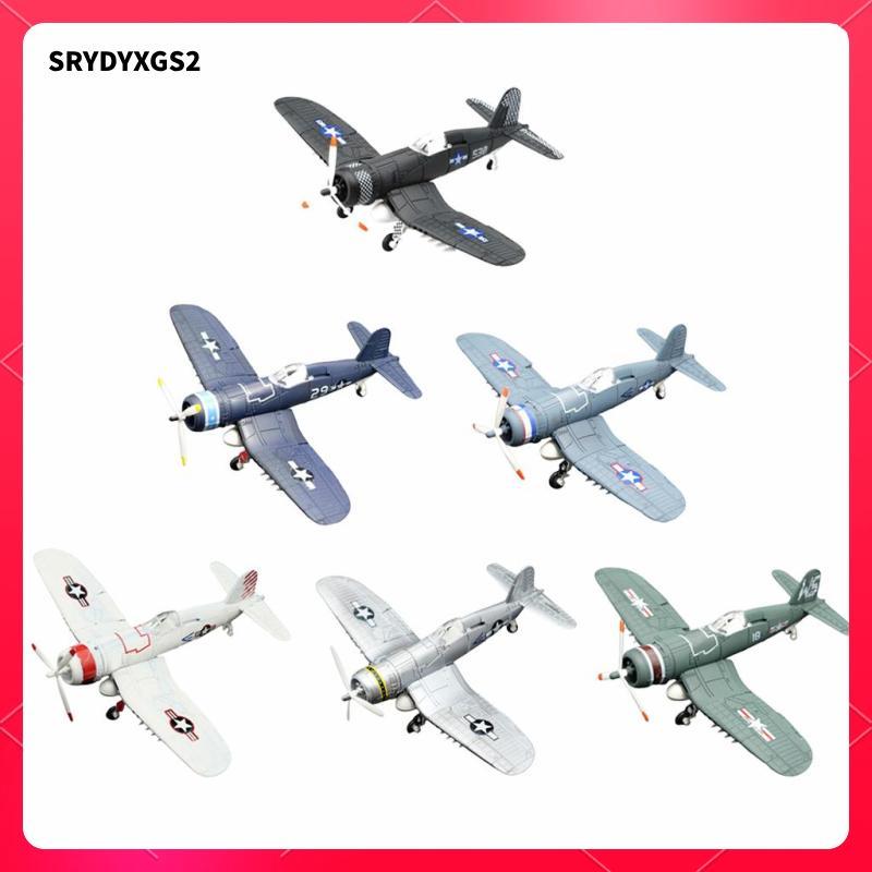 [Srydyxgs2] 1:48 Scale WWII F4U ชุดโมเดลประกอบเครื่องบินสําหรับผู้ใหญ่และเด็ก DIY