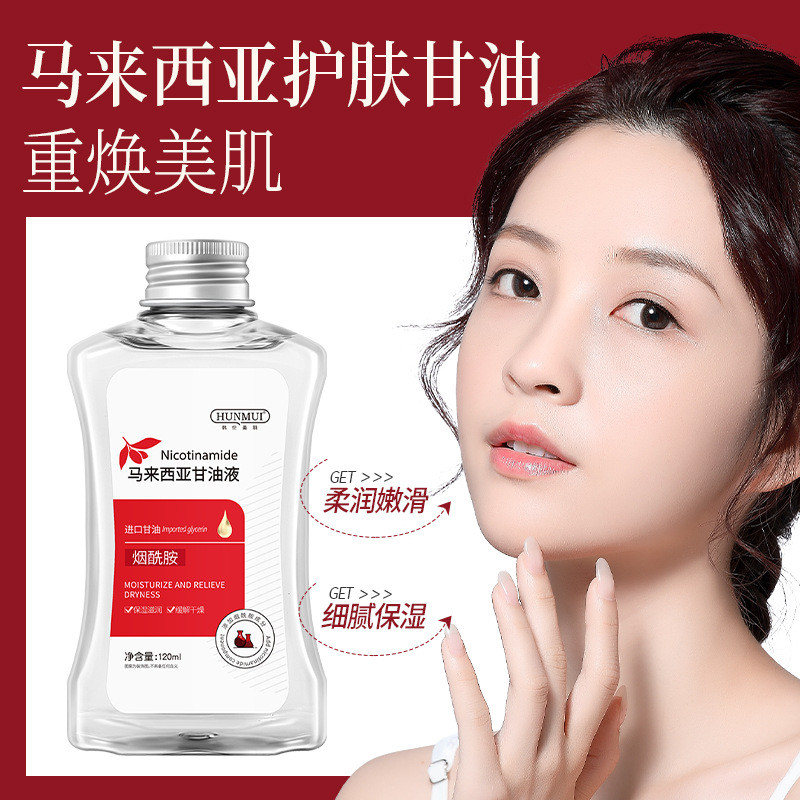 Niacinamide Liquid Malaysia Glycerin Hydrating Moisturizing Brightening Skin Tone โมเลกุลเต็มกรดไฮยา
