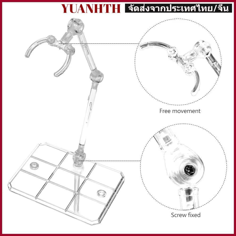 YUANGTH Action Figure ขาตั้งจอแสดงผล,โปร่งใสประกอบรุ่นกันดั้ม,เคลื่อนย้ายได้ PVC Rack รุ่นสนับสนุนขาตั้งตุ๊กตาอุปกรณ์เสริม