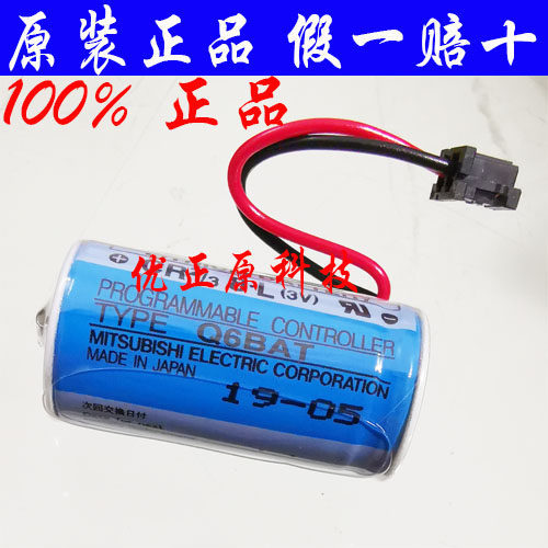 ต้นฉบับนําเข้า Mitsubishi Q6BAT CR17335SE-R 3V Mitsubishi Q Series Servo แบตเตอรี่ลิเธียม GT15-BAT
