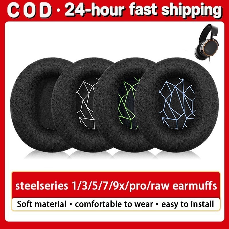แผ่นรองหูฟังทดแทนสําหรับ SteelSeries Arctis 1 3 5 7 9 Arctis 9X Pro Prime Earpads แผ่นรองหูฟัง Earpbuff Ear