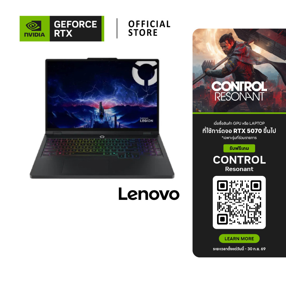 LENOVO Legion Pro 5 | NVIDIA GeForce RTX™ 5070 | AMD Ryzen™ 9 9955HX (16AFR10-83F2004JTA)