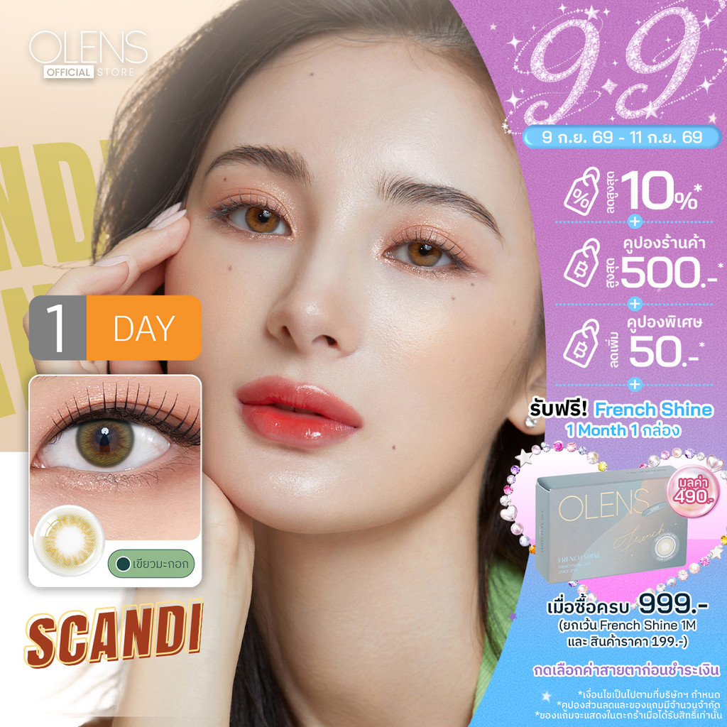 OLENS - Scandi (5Pairs) 1 Day - โอเลนส์ รายวัน 5 คู่
