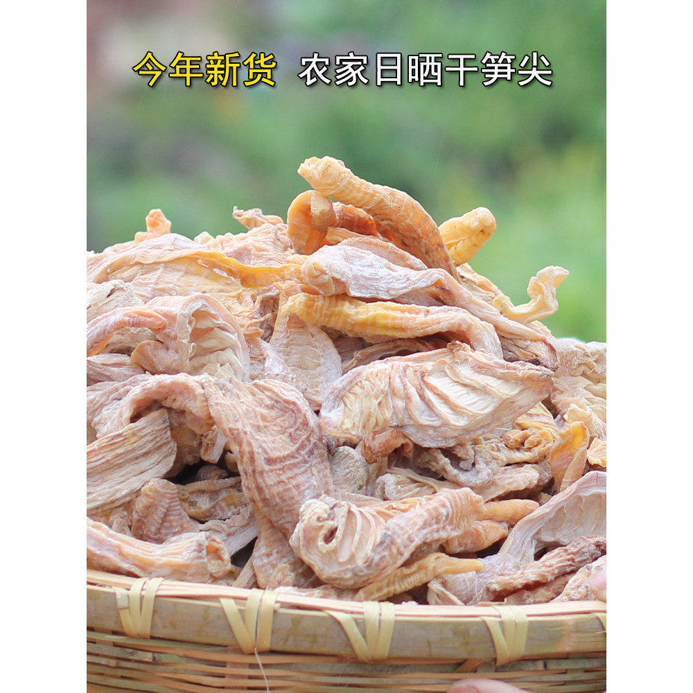 2026 สไตล์ใหม่หูหนานท้องถิ่น Tender ยิงไม้ไผ่ Tender ยิงไม้ไผ่ Tender ยิงไม้ไผ่ Tender ยิงไม้ไผ่ Ten
