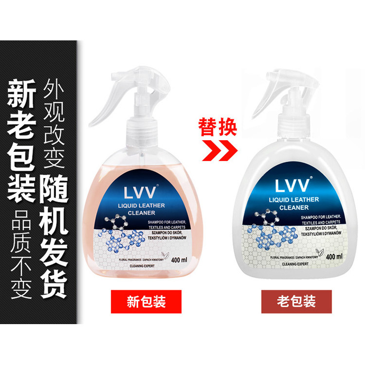 Poland LVV LIQUID Cleaner LIQUID Dry Cleaner Suede Skin Glossy Cleaner ทําความสะอาดมัลติฟังก์ชั่น [d