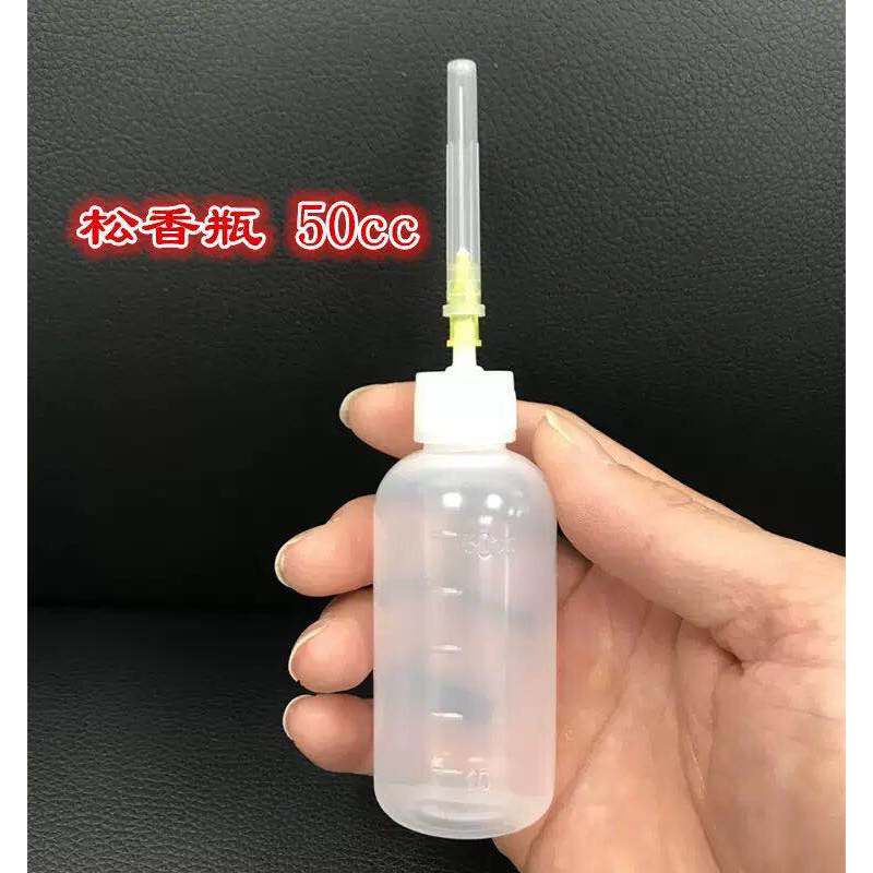 50ml Dispensing หม้อเข็ม Rosin หม้อเข็มขวด Dispensing Rosin ขวด 50CC หม้อ 50ml ขวดพลาสติก