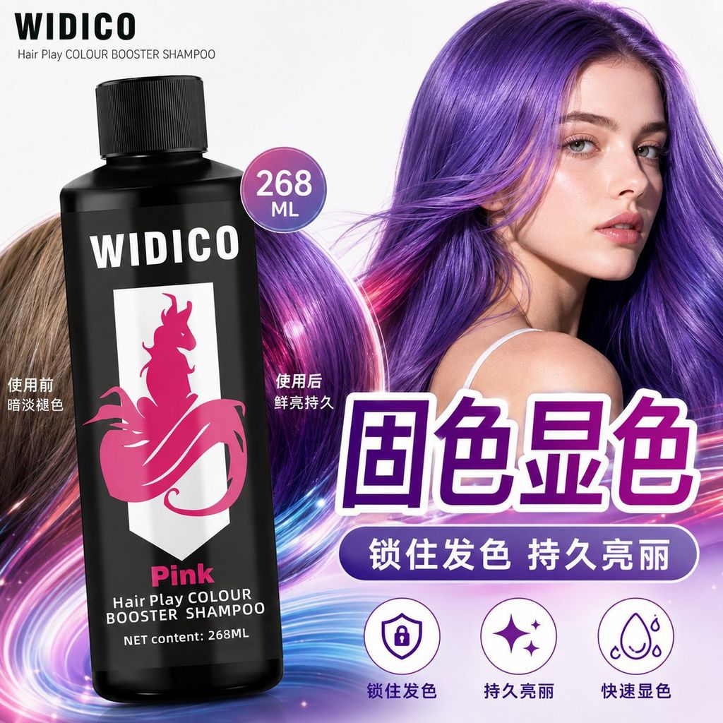 Overseas Multicolor Color Protect Shampoo Color Protect Shampoo สีชมพู สีเทา Color Lock Shampoo [Y]