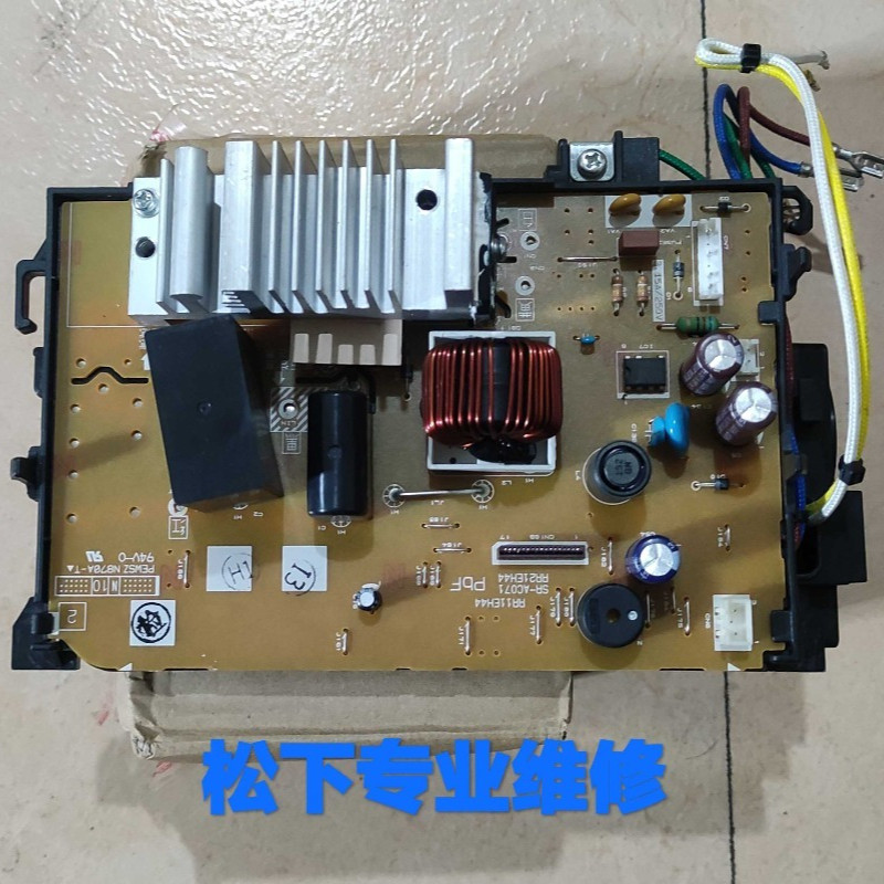 แผงจ่ายไฟ+บอร์ดหลัก+อินเวอร์เตอร์ Panasonic SR-AC071/072 จอฝาบน U10 H07 H01