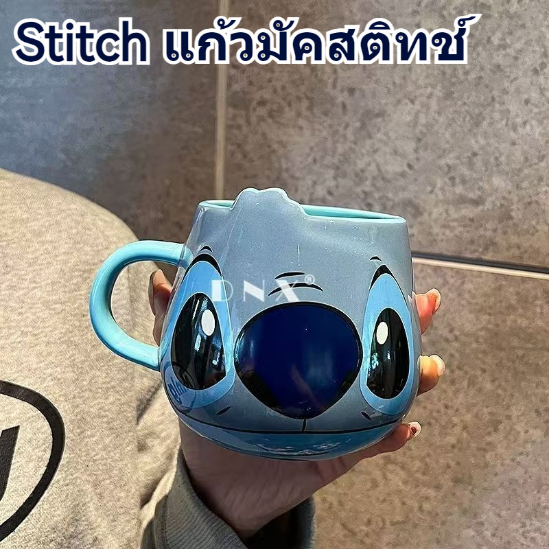 ☕ แก้วมัคสติดดี้ทำจากเซรามิก ใช้งานที่บ้านและสำนักงาน เหมาะคู่รัก เหมาะซื้อเป็นของขวัญวันเกิดและของฝากให้ผู้หญิง🌟