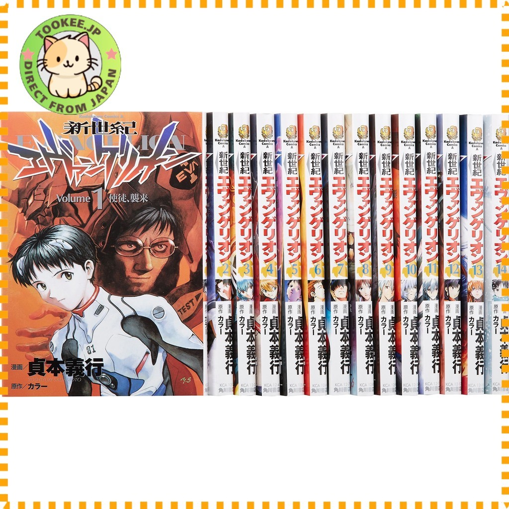 การ์ตูน มังงะ อีวานเกเลียน ครบชุด 14 เล่มจบ คาโดคาวะ คอมมิคส์ เอซ Neon Genesis Evangelion